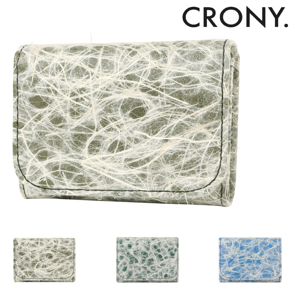 樂天商城 - クルニー 財布 ミニ財布 コインケース カードケース 札入れ メンズ レディース cras-06 CRONY. 二つ折り 小銭入れ コインウォレット スナップボタン レザー 本革 和紙 コンパクト[即日発送]
