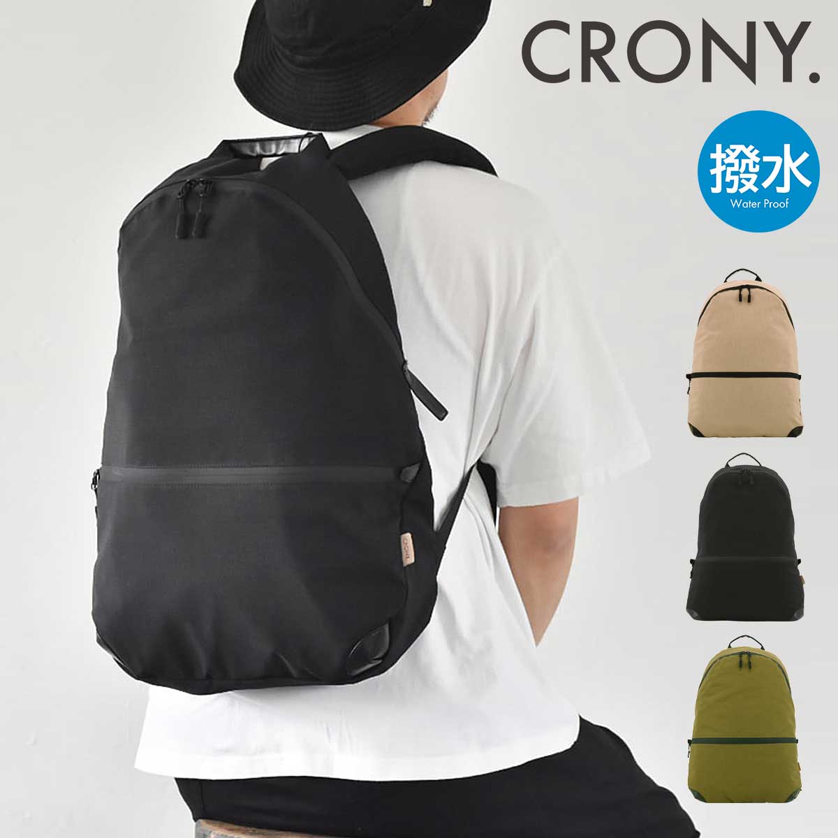 クルニー リュック グレコ メンズ レディース B4 CRGR-03 CRONY. Daypack-2 ビジネスリュック バックパック 軽量 肩負担軽減 撥水