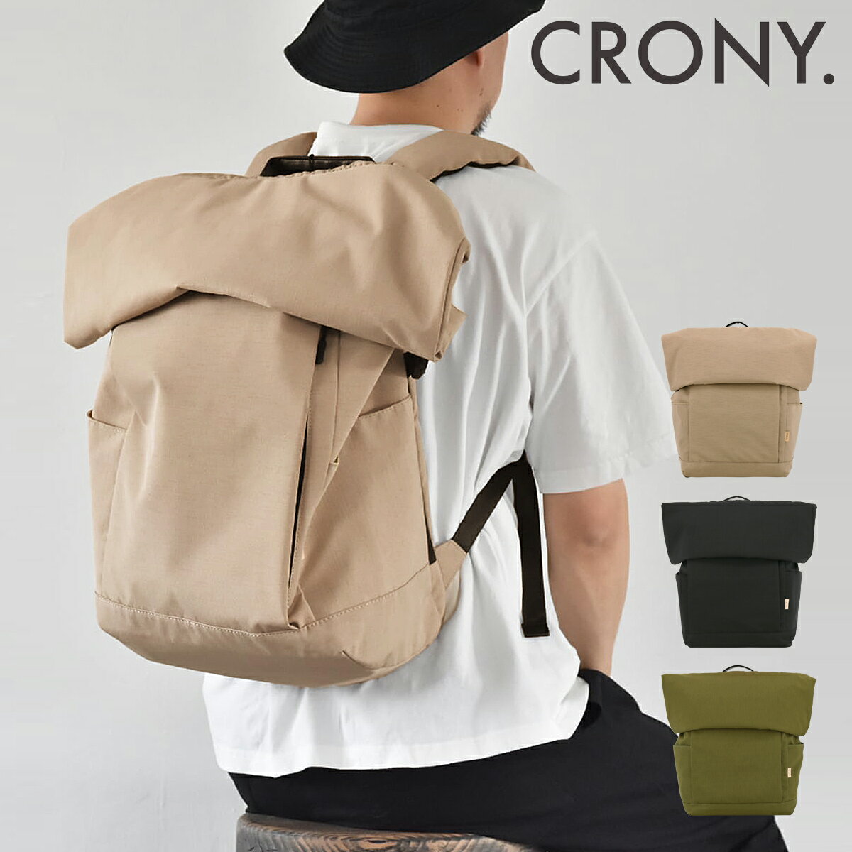 クルニー リュック グレコ A3 メンズ レディース CRGR-04 CRONY. Roll Backpack ビジネスリュック バックパック 軽量 肩負担軽減 撥水