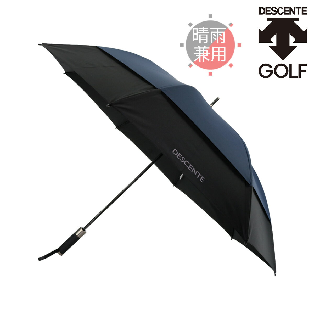 楽天SAC’SBAR LIFESTYLE GOLF＆SPORTSデサント ゴルフ 傘 晴雨兼用 雨傘 日傘 メンズ DOAXJX00 エアロストリームアンブレラ DESCENTE リフレクター機能 撥水 UVカット[即日発送]