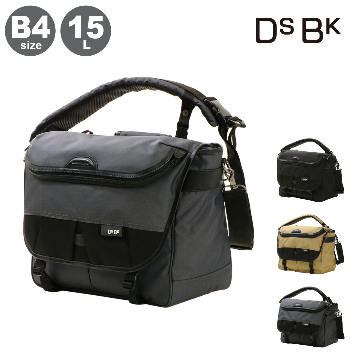 Rakuten - ダブルスブラック ショルダーバッグ B4 メッセンジャーバッグ KOH3384 DSBK DOUBLES BLACK 横型 15L ビジネスバッグ 通勤[即日発送]
