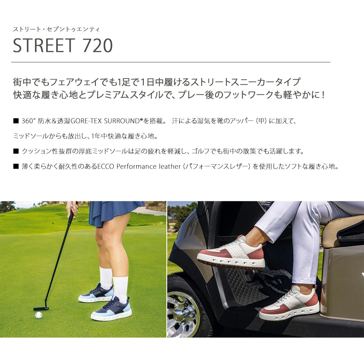 エコー ゴルフ シューズ スニーカー ストリート 720 レディース 女性用 110703ECCO STREET レース 靴 ゴアテックス レディースゴルフ[即日発送]