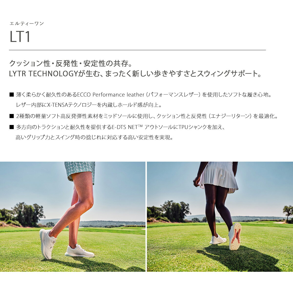 【全品10倍★7/11(土)2時迄】エコー ゴルフ シューズ エルティーワン レース スパイ...