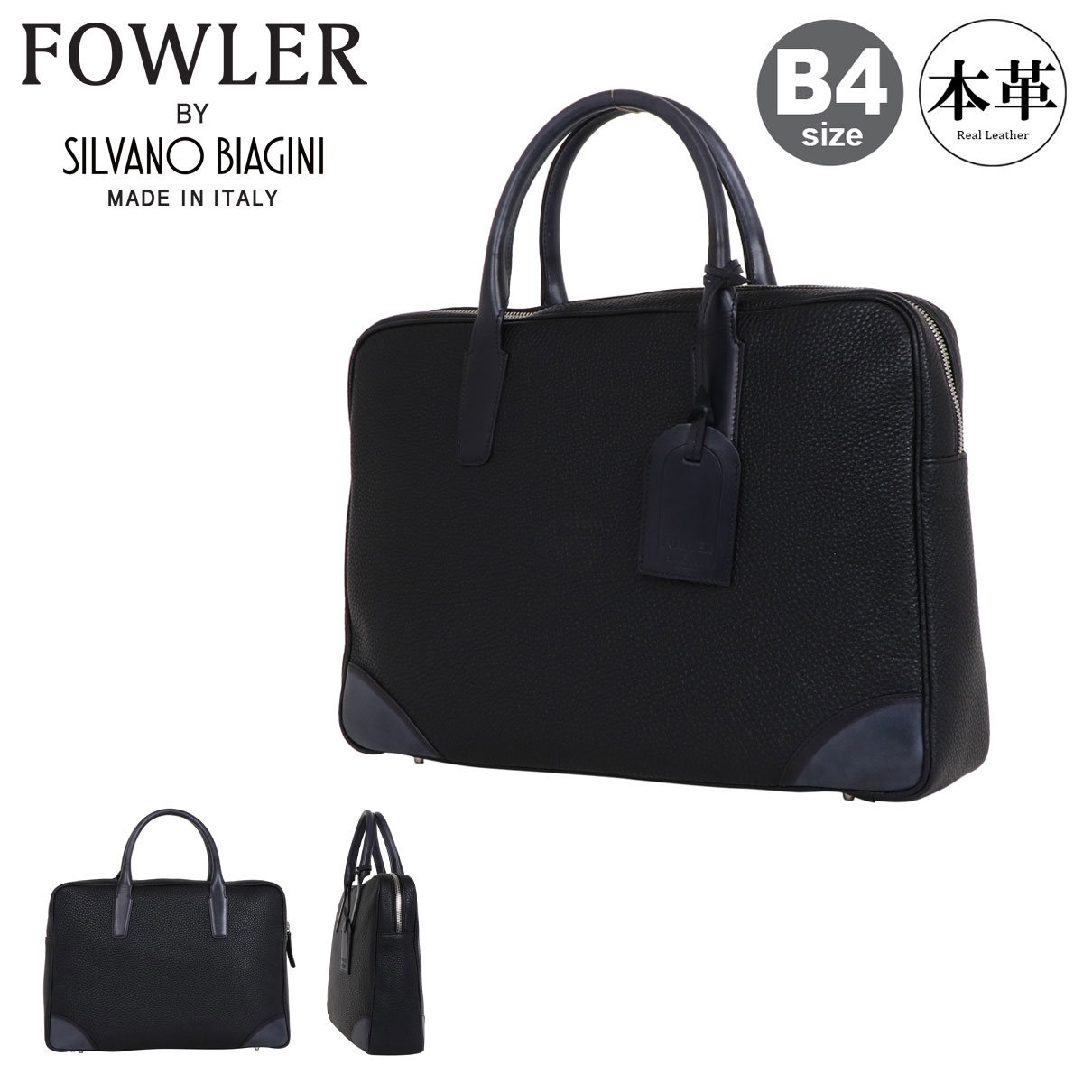 【全品10倍★10/3(金)0時迄】ファウラー ブリーフケース B4 メンズFWLB-108 FOWLER ビジネスバッグ 牛革[即日発送]