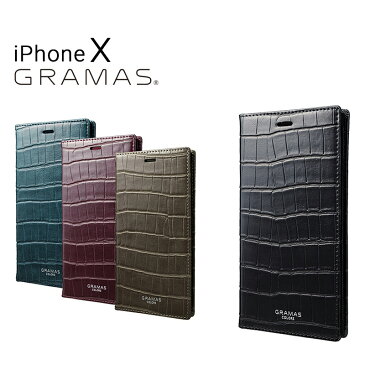 グラマスカラーズ iPhoneX ケース CLC-60337 EURO Passione Croco Book PU Leather Case 【 アイフォン スマホケース スマートフォン カバー クロコ型押しPUレザー フルレザー 手帳型 カード収納 】【bef】【即日発送】