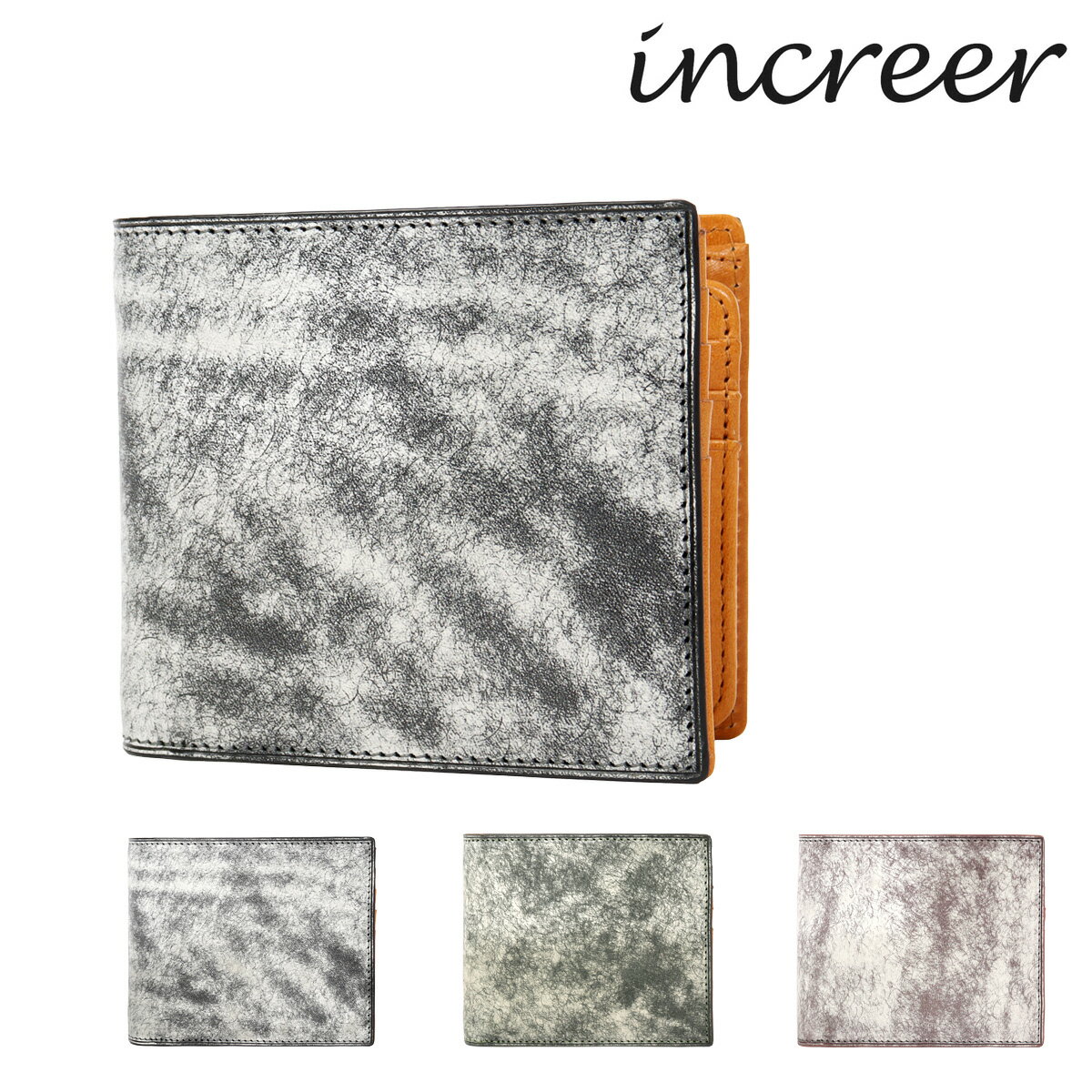 Rakuten - インクレール 二つ折り財布 レザー 革 レディースIN-BE-9 INCREER プレゼント ギフト[即日発送]