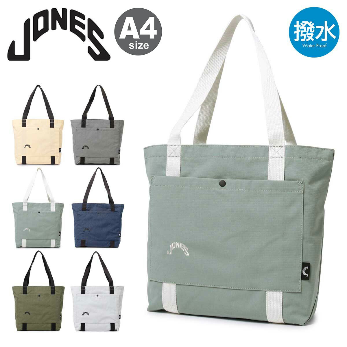 楽天市場】jones（カラーグレー）（ゴルフ｜スポーツ