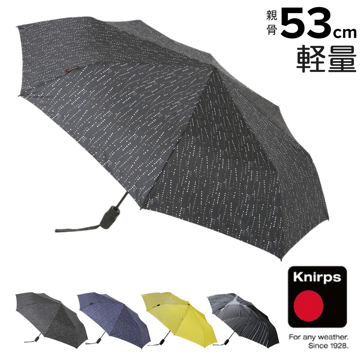 クニルプス 折り畳み傘 T.220 メンズ レディース KNTL220 Knirps 8本骨 ワンタッチ 自動開閉 軽量 コンパクト 5年保証[即日発送]