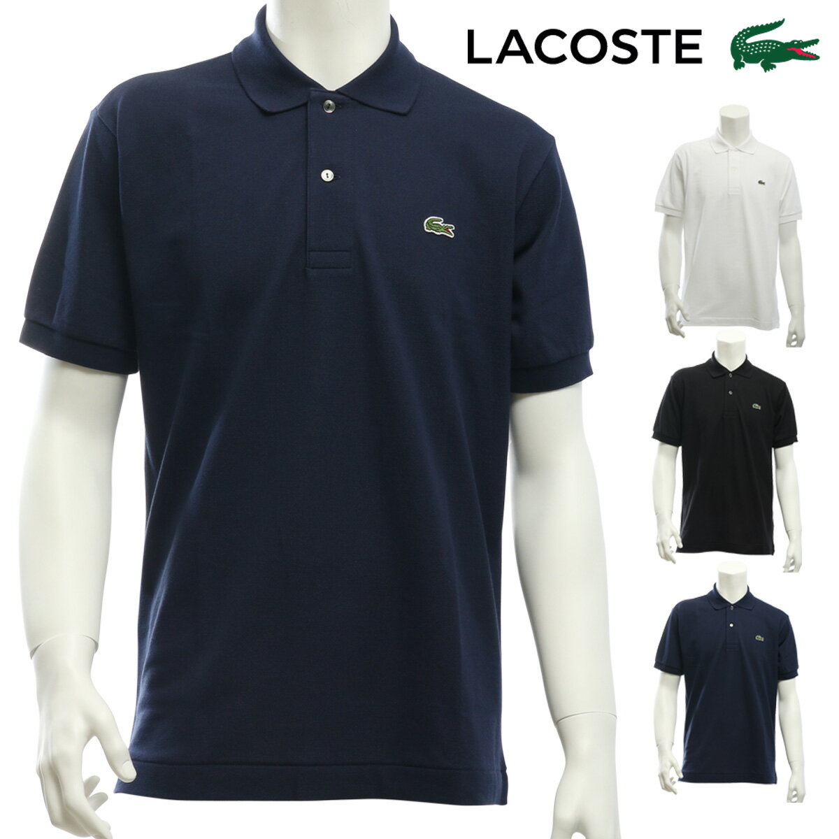 【全品10倍｜6/4 20時〜期間限定】ラコステ ポロシャツ メンズ おしゃれ 半袖 L1212LJ-99 日本製 LACOSTE | ブランド ゴルフ スポーツ 定番 ロゴ シンプル ゴルフウェア[即日発送]