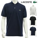 ラコステ ラコステ ポロシャツ メンズ おしゃれ 半袖 L1212LJ-99 日本製 LACOSTE ブランド ゴルフ スポーツ 定番 ロゴ シンプル ゴルフウェア[即日発送]