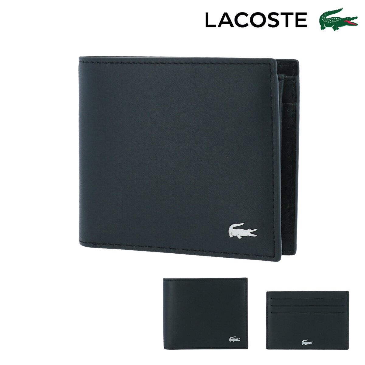 ラコステ 財布&カードケース ギフトボックス FG メンズ NH2505F LACOSTE | 二つ折り財布 パスケース セット 牛革[PO10][bef][即日発送]