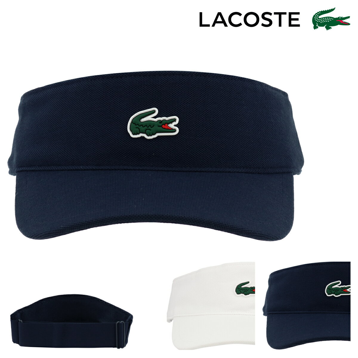 ラコステ サンバイザー 帽子 ゴルフ スポーツ メンズ RK3592-99 LACOSTE[即日発送]