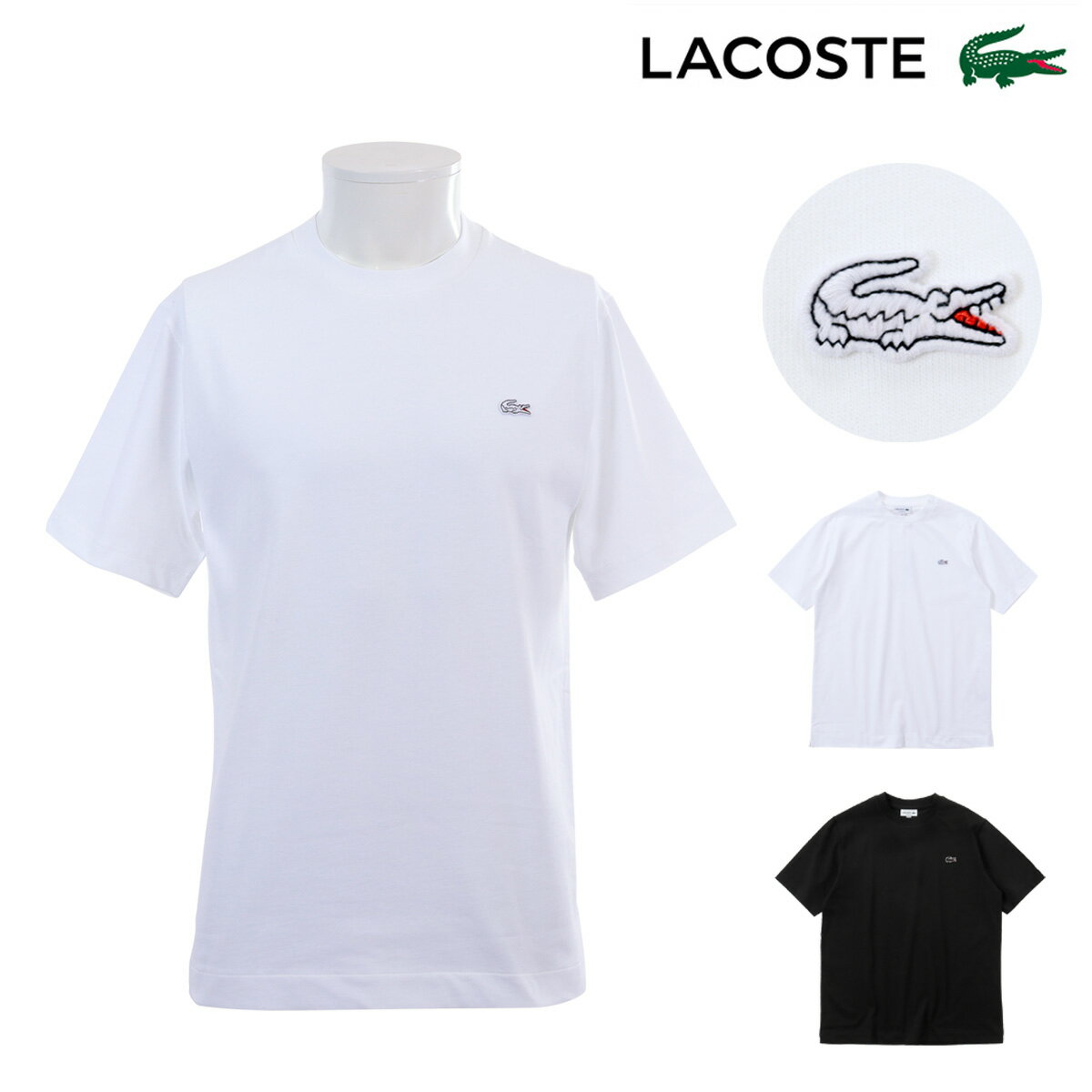 【全品10倍★1/6(火)0時迄】ラコステ Tシャツ 半袖 ベーシック メンズTH5582-99 LACOSTE トップス ロゴ ブランド Classic Fit オーガニックコットン