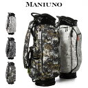 【全品10倍★5/16(金)2時迄】マニウノ ゴルフ キャディバッグ カート型 9分割 9.5型 46インチ対応 メンズ レディースMUMG2AC1 MANIU...