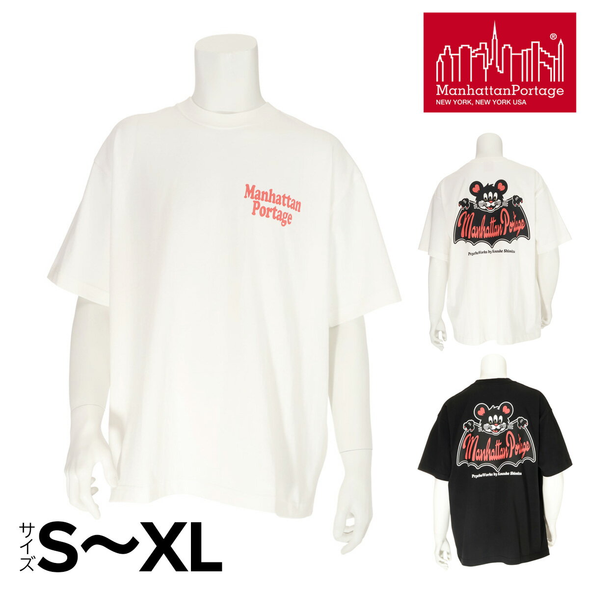 Rakuten - 【全品10倍★6/11(木)10時迄】Manhattan Portage マンハッタンポーテージ Print T-Shirt Kousuke Shimizu バックプリントTシャツ MP-PW002[即日発送]