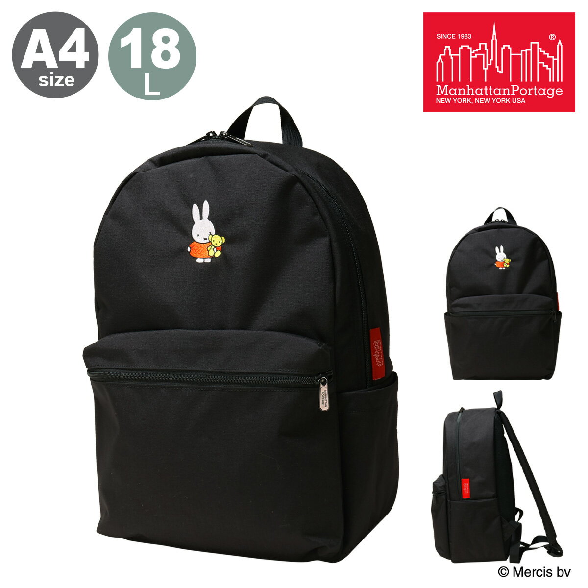 【全品10倍★5/16(金)2時迄】マンハッタンポーテージ ミッフィー miffy リュック A4 バックパック リュックサック デイパック お出掛け 旅行 トラベル メンズ レディース MP1241MF70 Manhattan Portage 通学 通勤 会社 学校 うさぎ ウサギ[即日発送]のサムネイル
