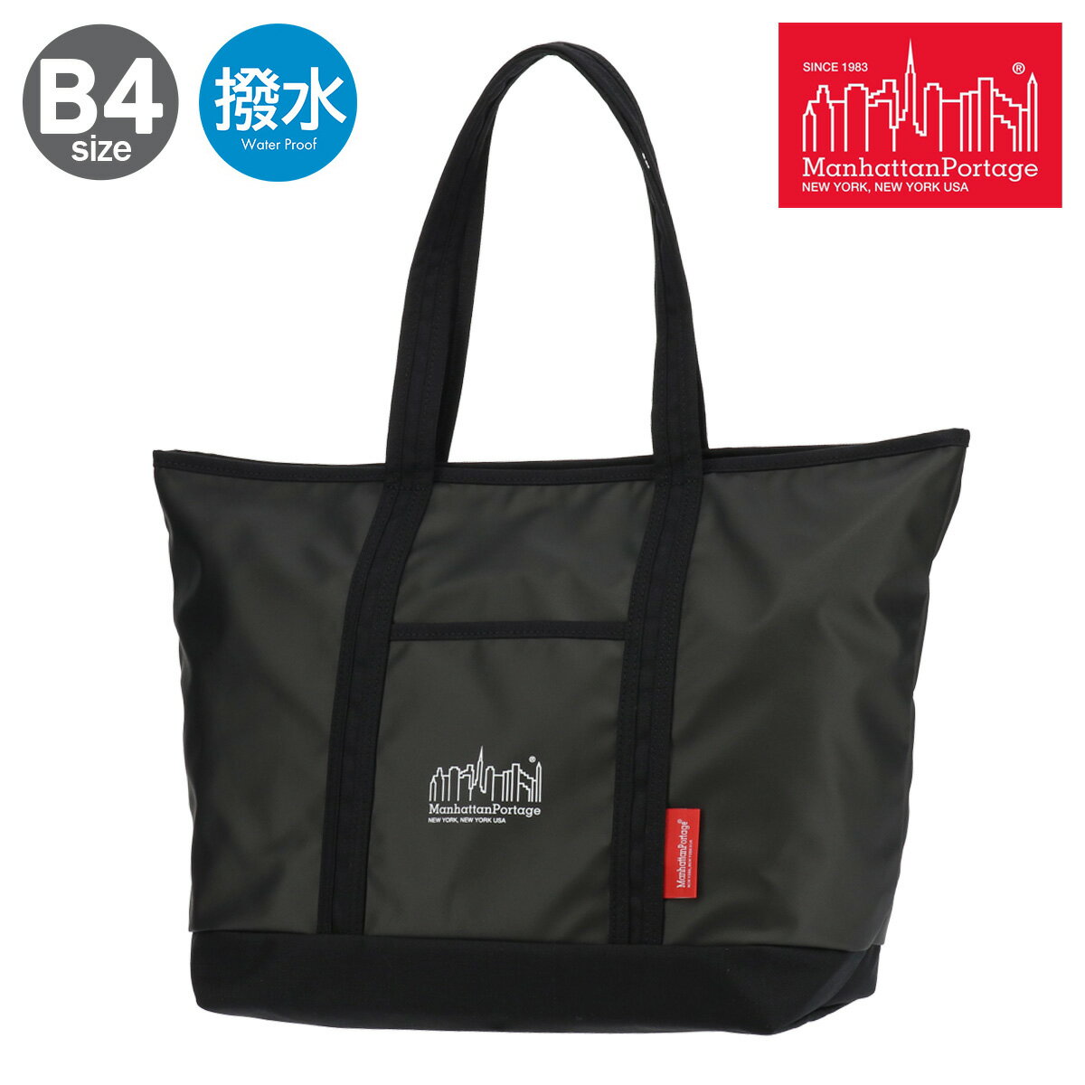 【全品10倍｜5/9 20時～期間限定】マンハッタンポーテージ トートバッグ B4 メンズ レディース MP1307ZP Manhattan Portage | 軽量 撥水[即日発送]