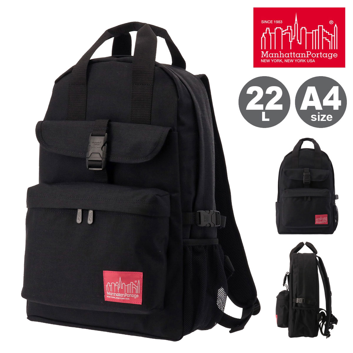 Rakuten - Manhattan Portage マンハッタンポーテージ リュック A4 22L MP2246 リュックサック バックパック 通勤 通学 [PO10][即日発送]