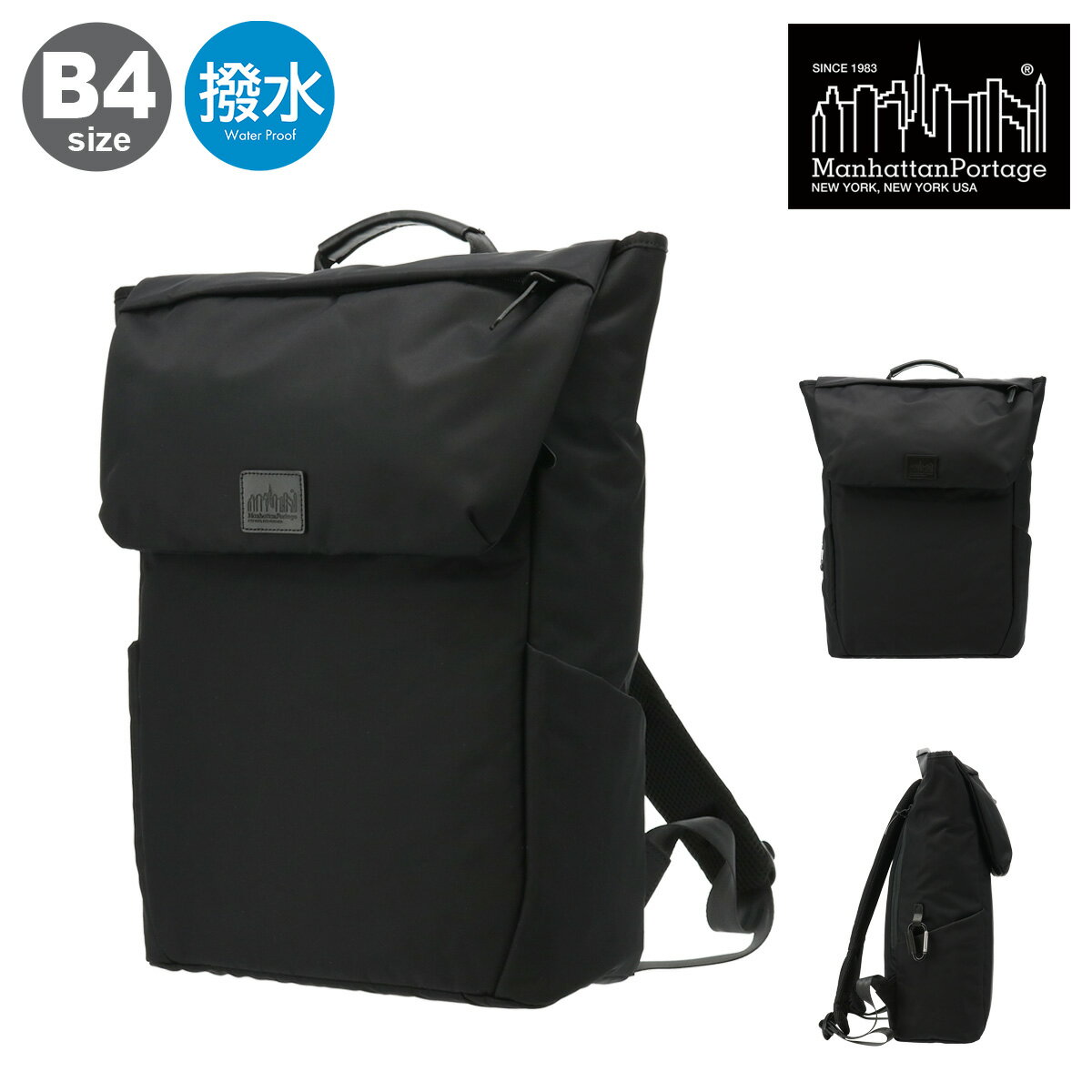 ⭐️未使用品⭐️　マンハッタンポーテージ　バックパック　ワシントン　ブラック 花園牛 マンハッタンポーテージ 【並行輸入品】バッグ TRIPLE