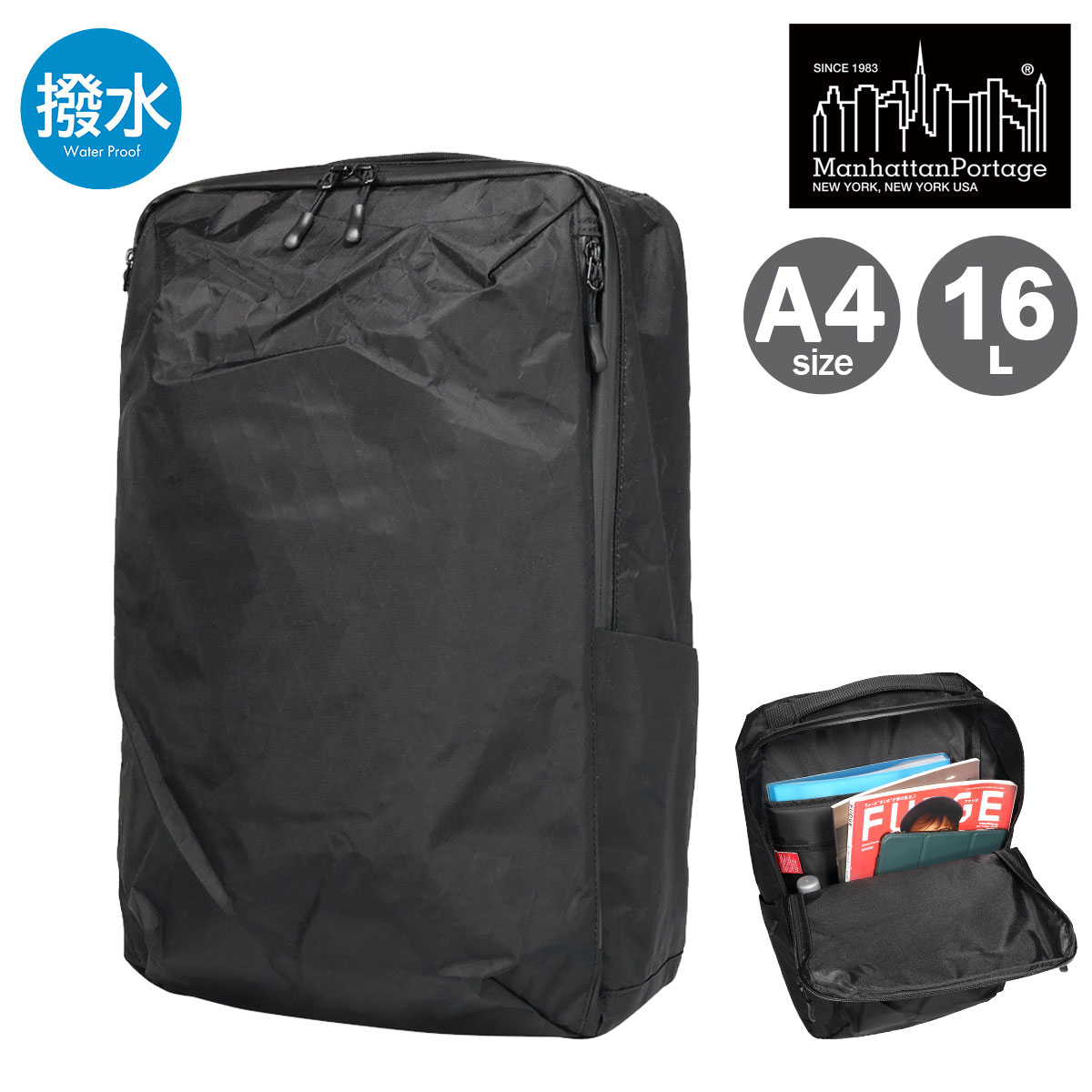 Manhattan Portage マンハッタン...の商品画像