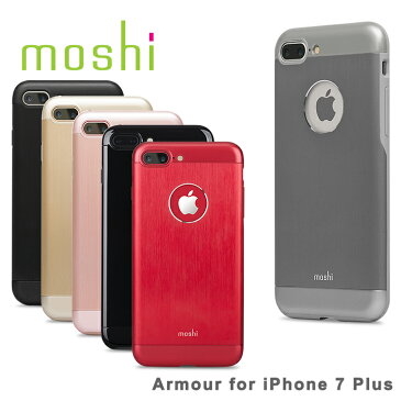モシ iPhone8Plus iPhone7Plus ケース Armour mo-ig7par moshi[bef][PO10][即日発送]