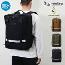 【全品10倍★7/11(金)2時迄】マスターピース リュック B4 防災 難燃 撥水 デイパック バックパック ライト付き メンズ milestone コラボ ...