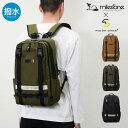 【全品10倍★7/11(金)2時迄】マスターピース リュック A4 防災 デイパック バックパック ライト付き メンズ milestone コラボ 02821 ...