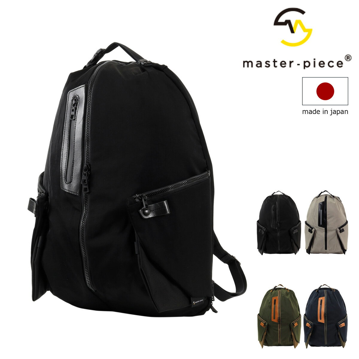 Rakuten - マスターピース リュック バックパック リュックサック 日本製 310080 CIRCUS master-piece 通勤 通学[即日発送]