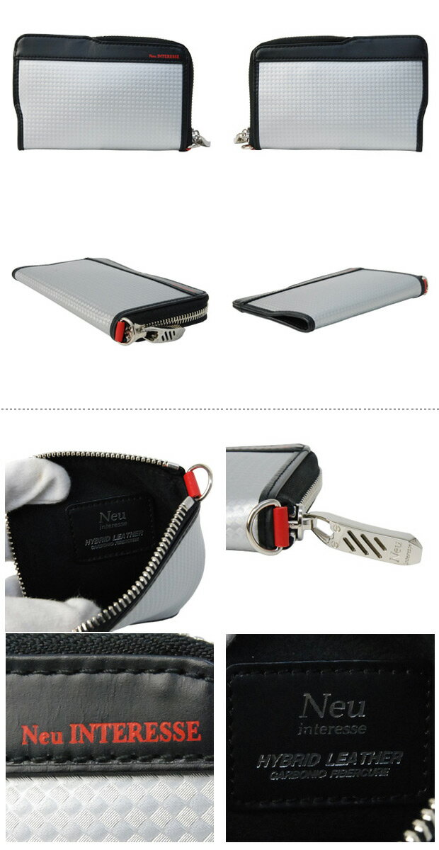 ノイインテレッセ スマホケース シルバー×ブラック 3974 Neu interesse 【 Meta メタ 】【 ハイブリッドレザー スマートフォンケース スマフォケース 】[bef][PO10]