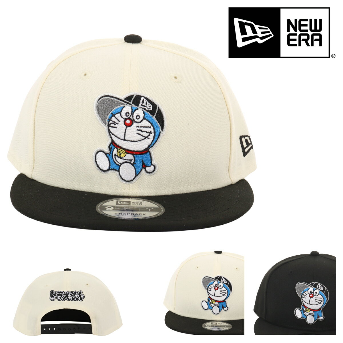 ニューエラ ドラえもん キャップ 帽子 メンズ レディースNE-950DORAEMONCAP キャップ NEW ERA 9FIFTY Doraemon サイズ調節可能 日焼け対策 UV対策 アニメ キャラクター[即日発送]