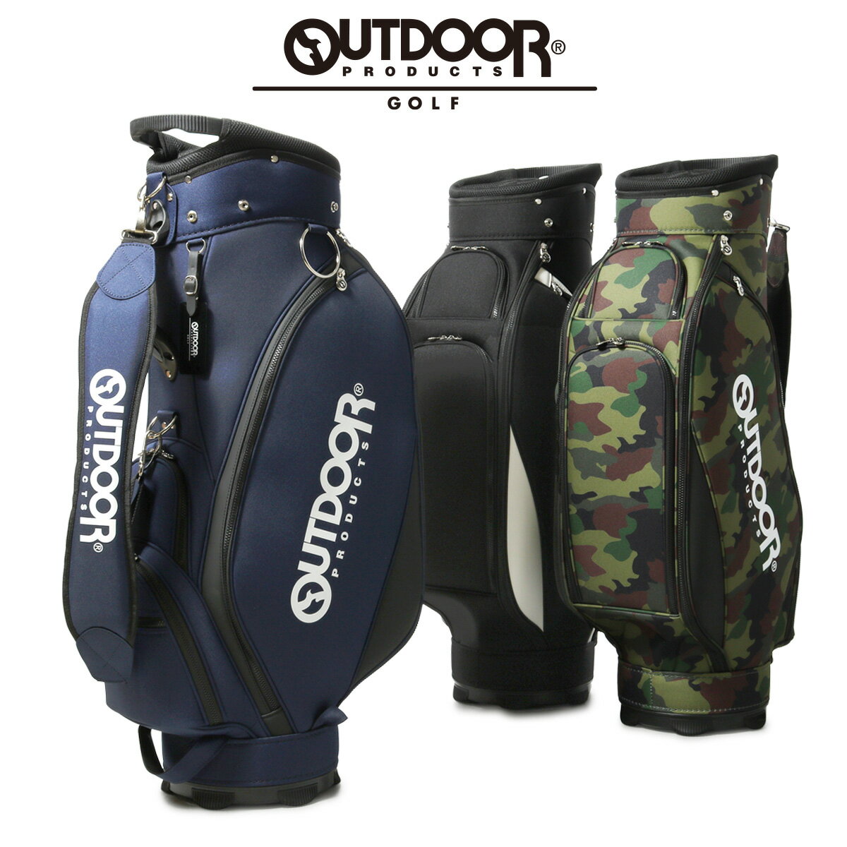 アウトドアプロダクツ ゴルフ キャディバッグ 5分割 9型 46インチ 3.7kg メンズ レディース ODG-CB-1 OUTDOOR PRODUCTS GOLF 迷彩 カモフラージュ[即日発送]