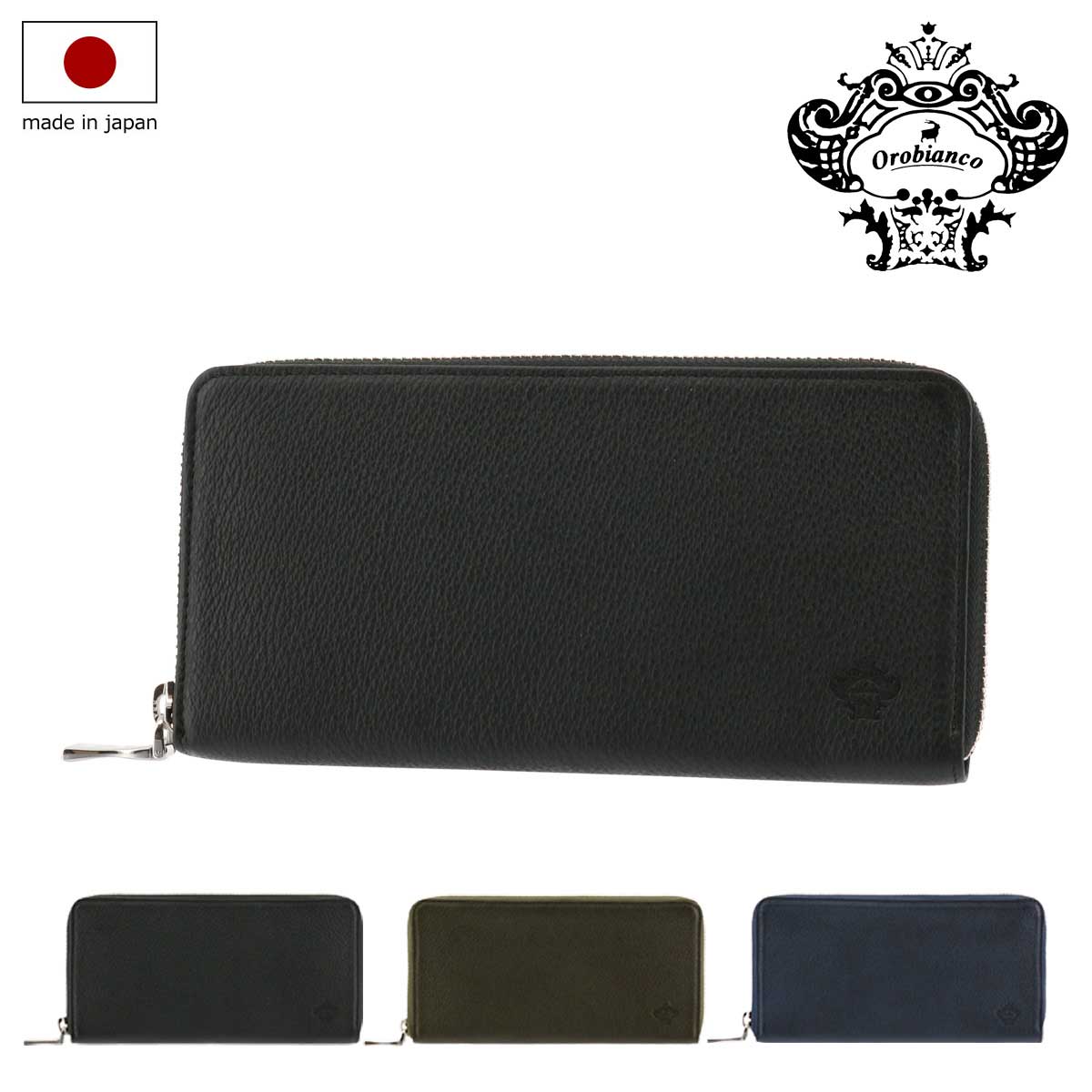 楽天市場】オロビアンコ 長財布(メンズ財布|財布・ケース 楽天市場】オロビアンコ 長財布(メンズ財布|財布・ケース