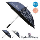 【全品10倍★4/29(火)0時〜】サイコバニー ゴルフ 傘 パラソル モノグラム メンズ レディースPBMG0FEX Psycho Bunny│晴雨兼用 UV...