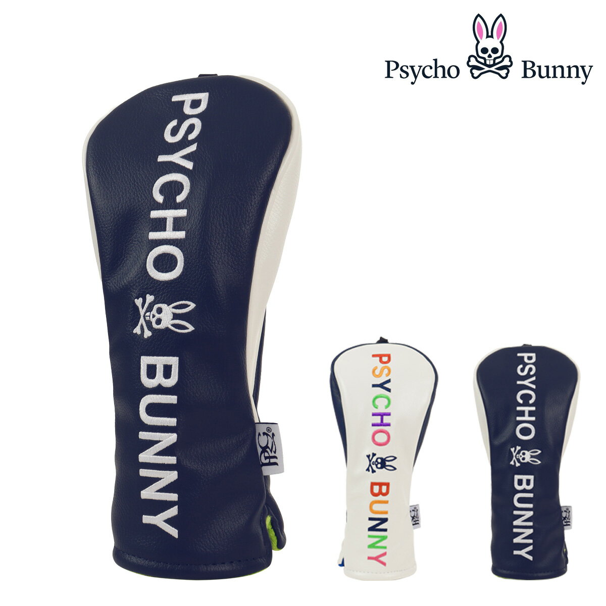 ITEM SPEC COLOR VARIATION ブランド：Psycho Bunny サイコバニー 合皮を使用したシンプルなユーティリティ用ヘッドカバー。内側はクラブを保護するソフト裏地を使用しています。環境に配慮したSDG's透明パッケージ入り。3.4.5.7.X番手付き（ダイヤル式） サイズ：約W9×H29cm重量：約140g カラー：【00】ホワイト【30】ネイビー 素材：合成皮革 付属：番手タグ(3，4，5，7，X) 備考：中国製※濡れたまま、または濡れ物を収納したまま長時間使用しないでください。※衣服や収納物に色移りが発生することがあります。汚れを落とす際は変色や変形を避けるためシンナー、ベンジン等を使用しないでください。また、時間経過による劣化が起こり、紫外線や空気中の水分の影響により自然に分解していく性質があるため使用していなくても剥離、べたつき、黄変が起きていく場合がありますので、ご了承ください。 ご注意ください： ● 商品の画像は、できるだけ商品に近いカラーにて掲載をしております。 お客様のモニターの発色または設定により、実際の色味と異なる場合もあります。あらかじめご了承ください。 ● メーカーサイズ、もしくは実際に測った寸法となります。商品の素材等の個体差により、若干サイズのばらつきがあります。サイズはあくまでも目安としてお考えください。 ● 天然皮革・素材を使用している商品によっては、天然素材の特性上、部位により風合いやシミ・シワ感や焦げ、濃淡など多少の個体差がある場合があります。あらかじめご了承ください。