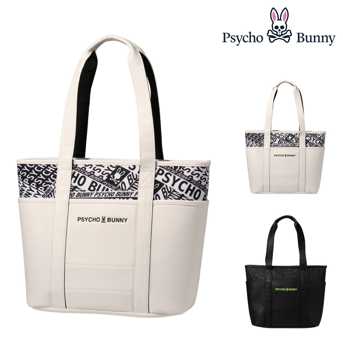 ITEM SPEC COLOR VARIATION ブランド：Psycho Bunny サイコバニー レザーライクな合皮と高密度ポリエステル生地を組み合わせたトートバック。同系色の組み合わせで柄プリントも馴染み良く使いやすいデザイン。 サイズ：約W40×H38×D20cm重量：約880g持ち手長さ：約78cm カラー：ホワイトブラック 素材：合成皮革(PU)、ポリエステル 仕様：ファスナー式開閉内側：ファスナーポケット×1前面：フリーポケット×1背面：フリーポケット×1側面：フリーポケット×2 備考：※濡れたまま、または濡れ物を収納したまま長時間使用しないでください。※衣服や収納物に色移りが発生することがあります。汚れを落とす際は変色や変形を避けるためシンナー、ベンジン等を使用しないでください。また、時間経過による劣化が起こり、紫外線や空気中の水分の影響により自然に分解していく性質があるため使用していなくても剥離、べたつき、黄変が起きていく場合がありますので、ご了承ください。 ご注意ください： ● 商品の画像は、できるだけ商品に近いカラーにて掲載をしております。 お客様のモニターの発色または設定により、実際の色味と異なる場合もあります。あらかじめご了承ください。 ● メーカーサイズ、もしくは実際に測った寸法となります。商品の素材等の個体差により、若干サイズのばらつきがあります。サイズはあくまでも目安としてお考えください。 ● 天然皮革・素材を使用している商品によっては、天然素材の特性上、部位により風合いやシミ・シワ感や焦げ、濃淡など多少の個体差がある場合があります。あらかじめご了承ください。