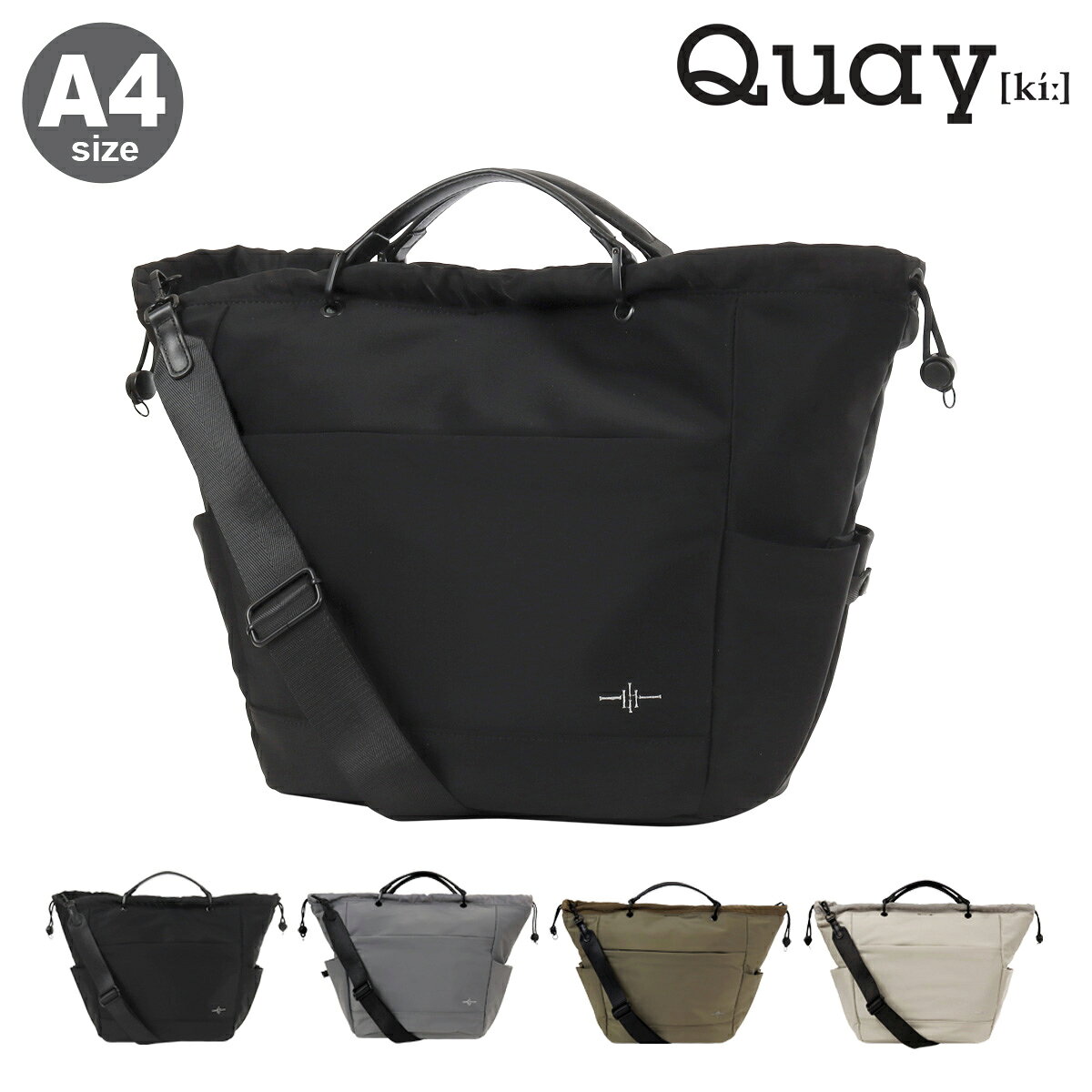 Rakuten - キー ショルダーバッグ A4 2way メンズ レディース QUAY-99493 QUAY 軽量 トートバッグ 摩擦耐性 ハンドバッグ[即日発送]