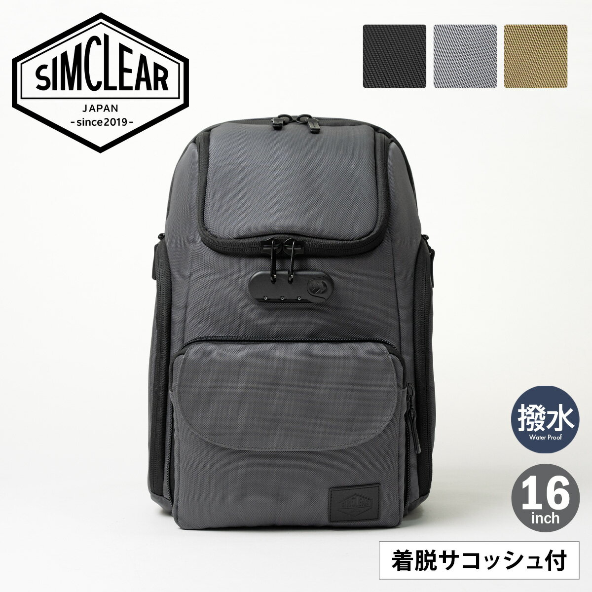 楽天SAC’SBAR LIFESTYLE GOLF＆SPORTSシムクリア リュック A4 16インチPC サコッシュ付き ツナグバッグ メンズ TSB10 TSUNAGU BAG 2in1 PLUS（+） SIMCLEAR 撥水 キャリーオンバッグ リュックサック バックパック ビジネスバッグ 通勤 通学[即日発送]