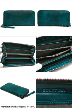 ソラチナ 長財布 38153 焦げ加工ホースレザー ラウンドファスナー ロングウォレット 全4色 【SCORCHED HORSE LEATHER LONG WALLET ROUND TYPE】【財布/さいふ/サイフ】[bef][PO10][即日発送]