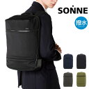 ゾンネ 革リュック メンズ 【全品10倍｜5/1 0時～期間限定】ゾンネ リュック トリム メンズ SOSL001 SONNE TRIM リュックサック デイパック バックパック 撥水 ナイロン 大容量 軽量 通勤[即日発送]