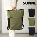 ゾンネ 革リュック メンズ 【全品10倍｜5/1 0時～期間限定】ゾンネ リュック トリム メンズ SOSL003 SONNE TRIM リュックサック デイパック バックパック 撥水 ナイロン 大容量 軽量 通勤[即日発送]