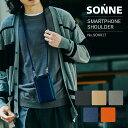 ゾンネ スマホショルダー クラウディオ メンズ レディース SOX017 SONNE CLAUDIO ジェンダーレス スマホポーチ 本革 ショルダーバッグ お財布ポシェット ミニポシェット[PO10][即日発送]