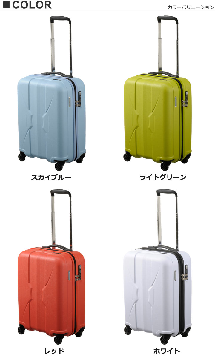 サンコースーツケース PSK1-49 49cm 【 サンコー鞄 四季颯 shikisou ポリカーボネート 】【 3年保証 】【 TSAロック搭載 機内持ち込み可 】【 キャリーケース キャリーバッグ 】[bef][PO10][即日発送]
