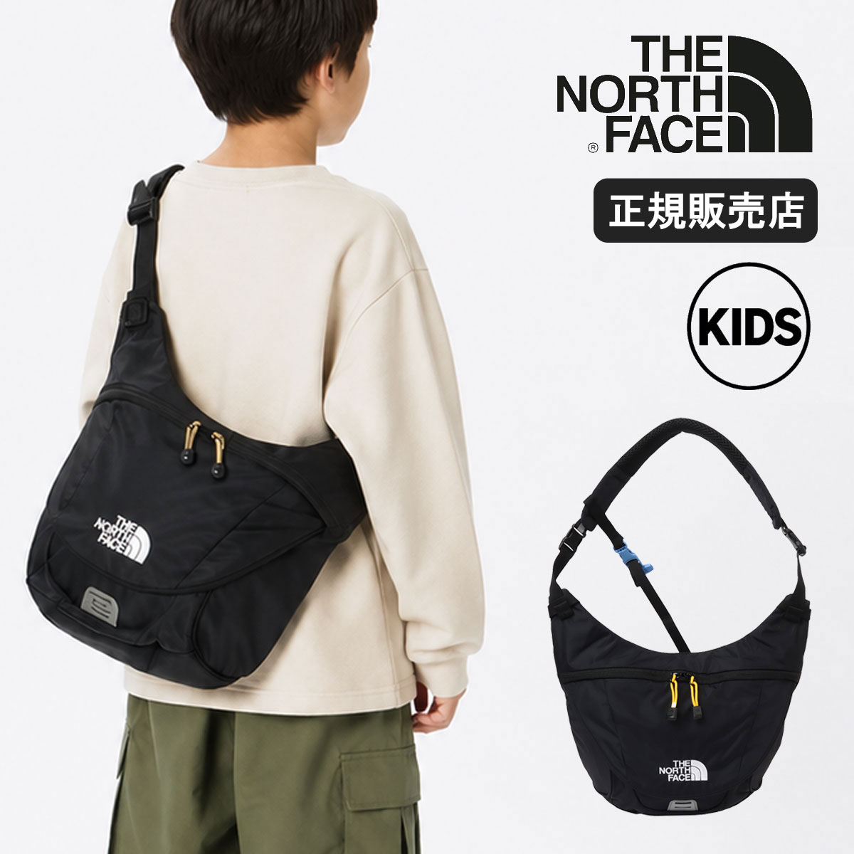 Rakuten - ノースフェイス ショルダーバッグ 小さめ 軽量 ブランド キッズ THE NORTH FACE バッグ 男の子 女の子 可愛い 斜めがけ こども 三点留めバッグ A5 5L イッピースリング NMJ72551[即日発送]