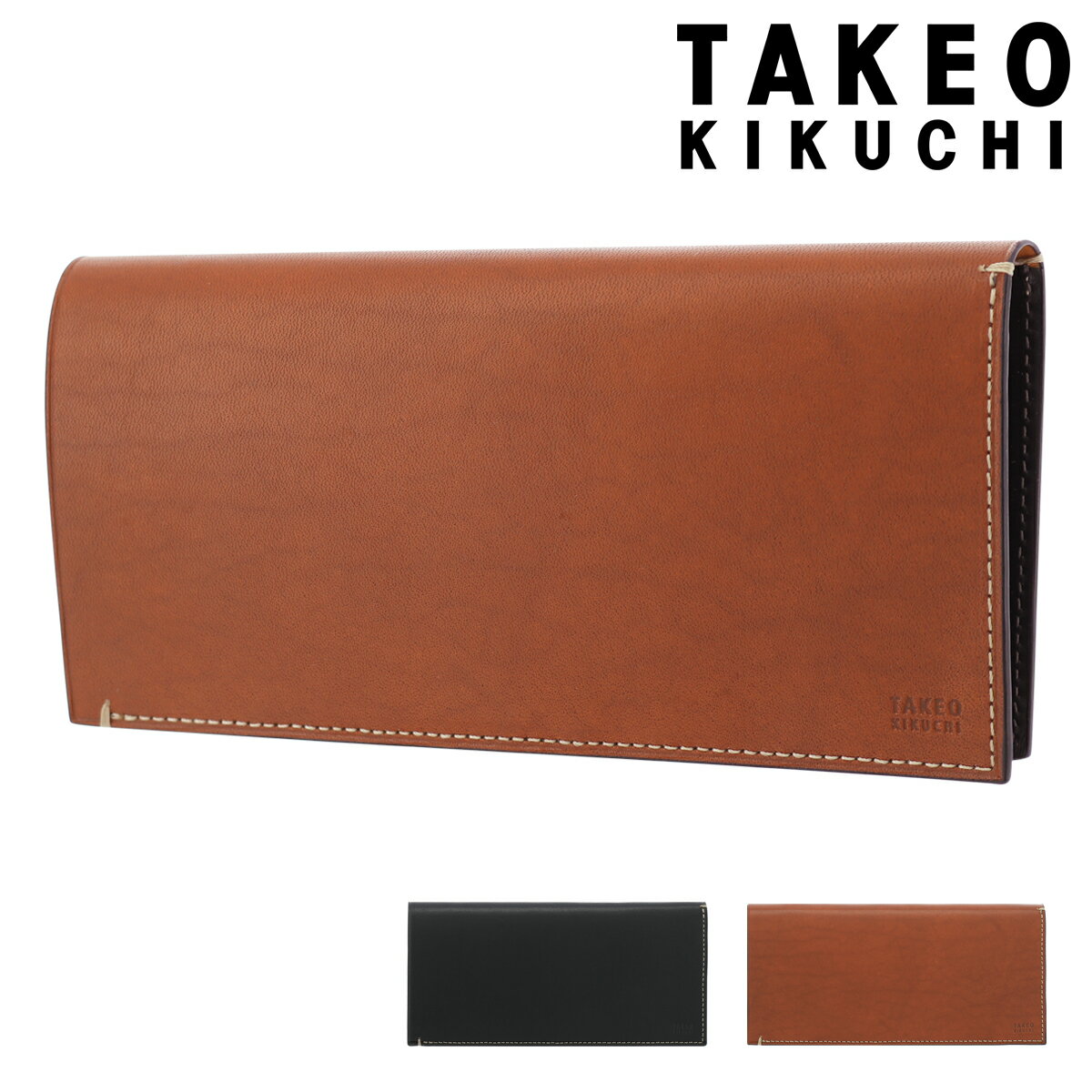 タケオキクチ 長財布 かぶせ スタック メンズ 742616 TAKEO KIKUCHI | 牛革 本革 レザー [PO5]