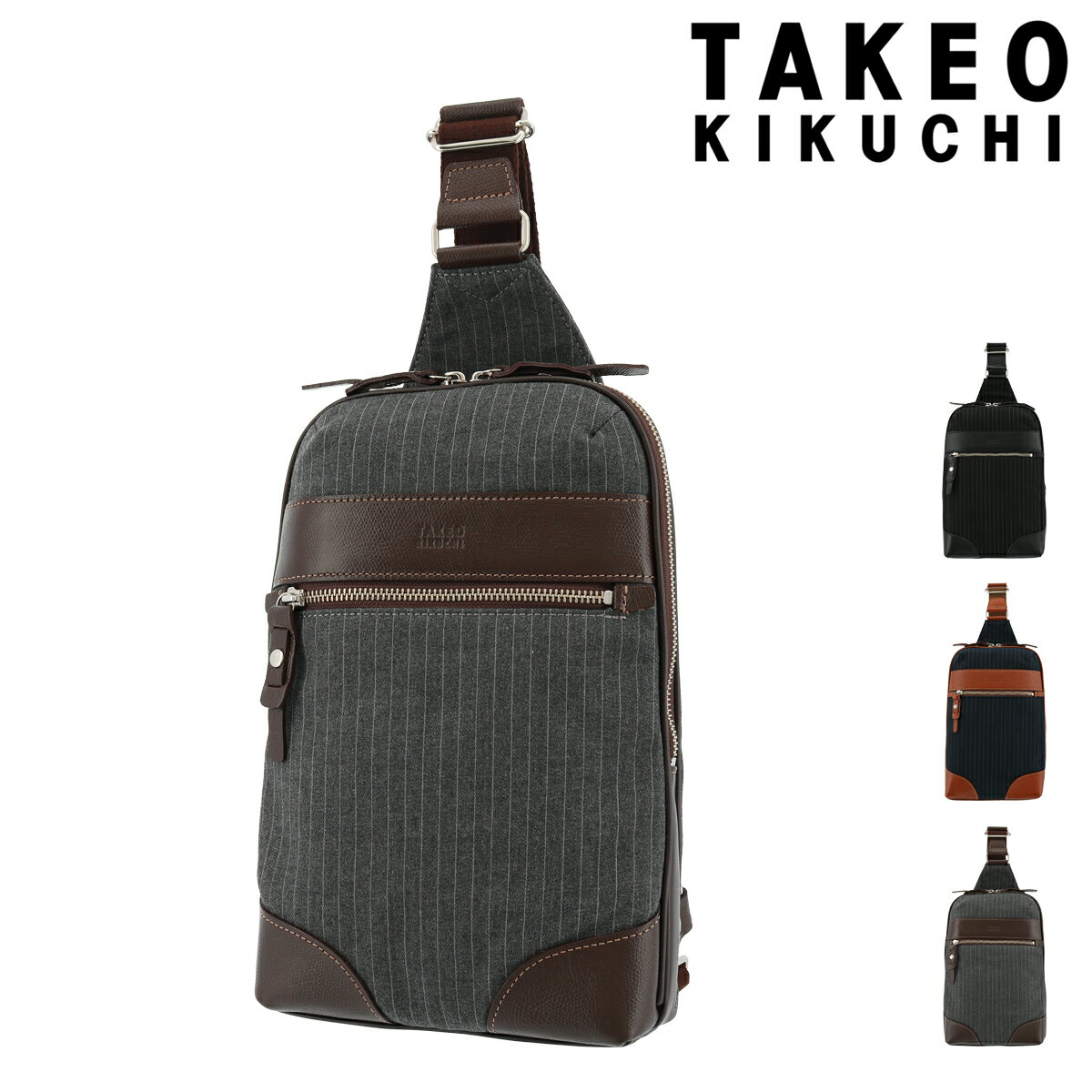 タケオキクチ ボディバッグ メンズ セカンド 707901 日本製 TAKEO KIKUCHI | ワンショルダー[PO5][bef]