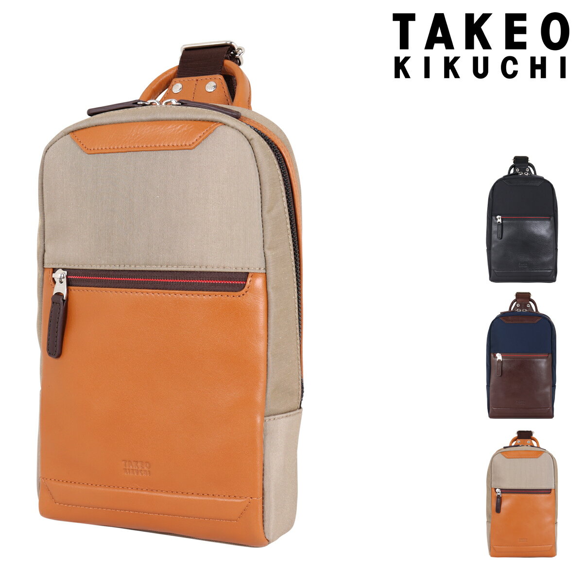 タケオキクチ ボディバッグ ウルル メンズ 733921 日本製 TAKEO KIKUCHI | ワンショルダー 斜め掛け コットン レザー 牛革[即日発送]
