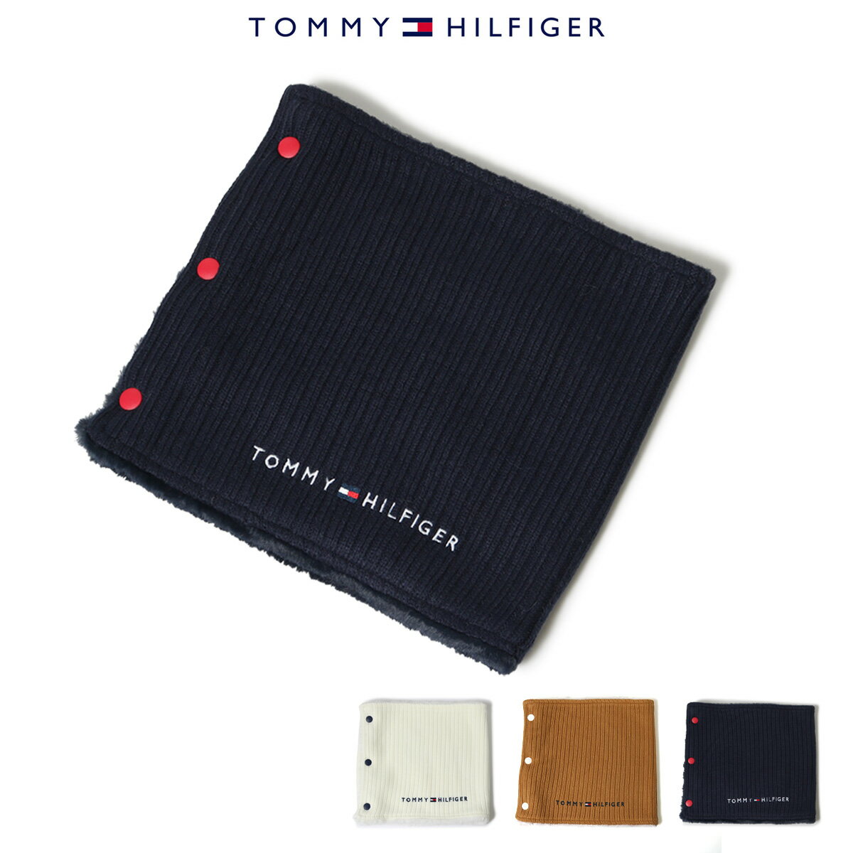 トミーヒルフィガー ゴルフ ネックウォーマー メンズ レディースTHMB2F61 Tommy Hilfiger ボタン付き ゴルフウェア ニット 防寒[即日発送]