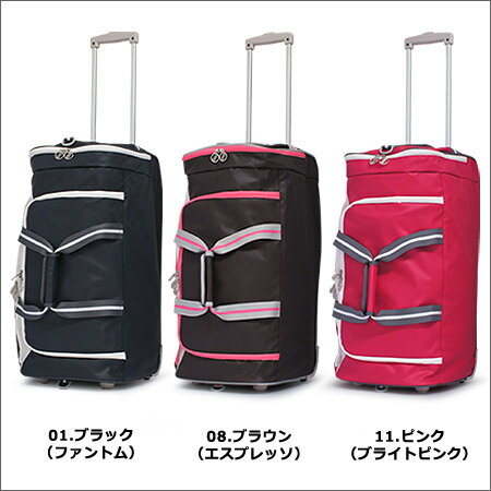 【楽天市場】アディダス adidas ボストンキャリー 48047 60cm 【 3WAY スーツケース キャリーケース キャリーバッグ