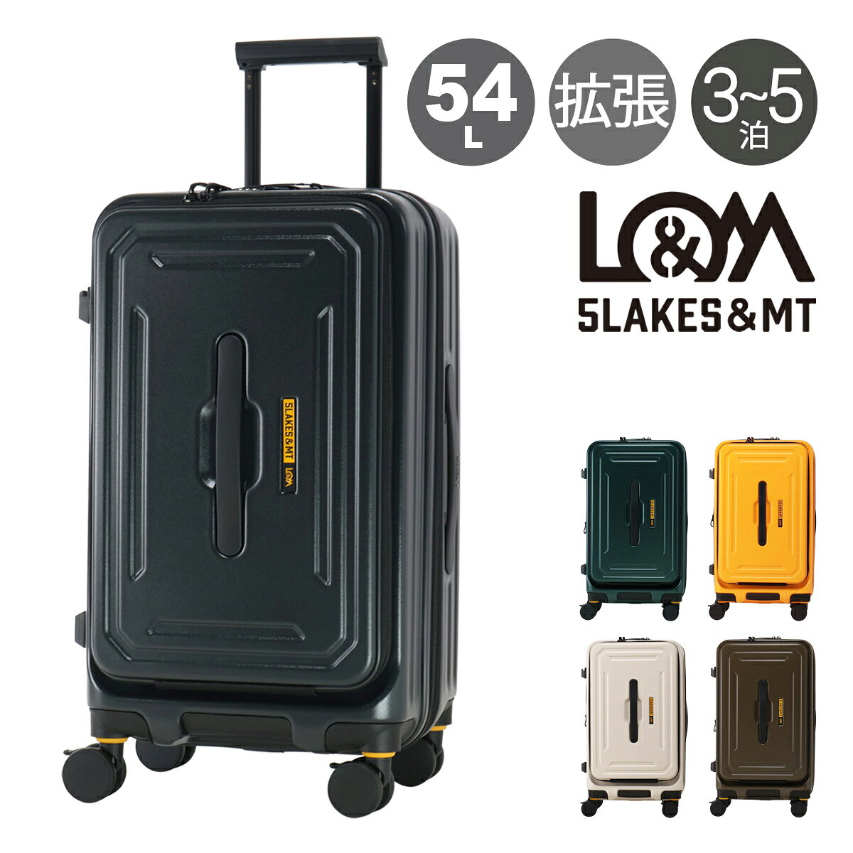 Rakuten - 5LAKES＆MT スーツケース 54L 62cm 4.1kg フロントオープン 310-4011 C GEAR ファイブレイクスアンドエムティー TSAロック搭載 拡張 エキスパンダブル アウトドア ドリンクホルダー[即日発送]