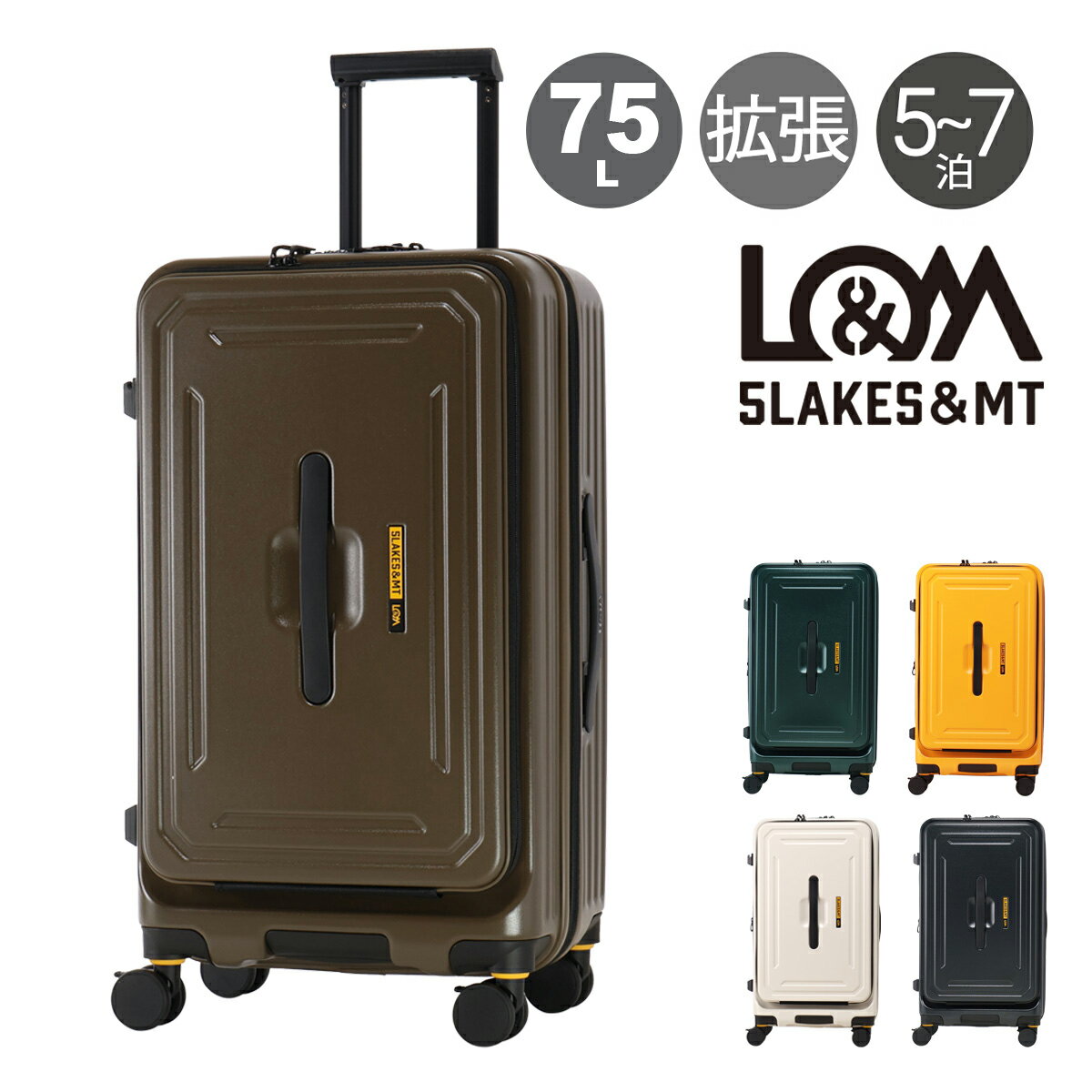 乐天商城 - 5LAKES＆MT スーツケース 75L 70cm 4.9kg フロントオープン310-4012 C GEAR ファイブレイクスアンドエムティー TSAロック搭載 拡張 エキスパンダブル アウトドア ドリンクホルダー[即日発送]